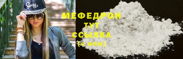 2c-b Богородицк